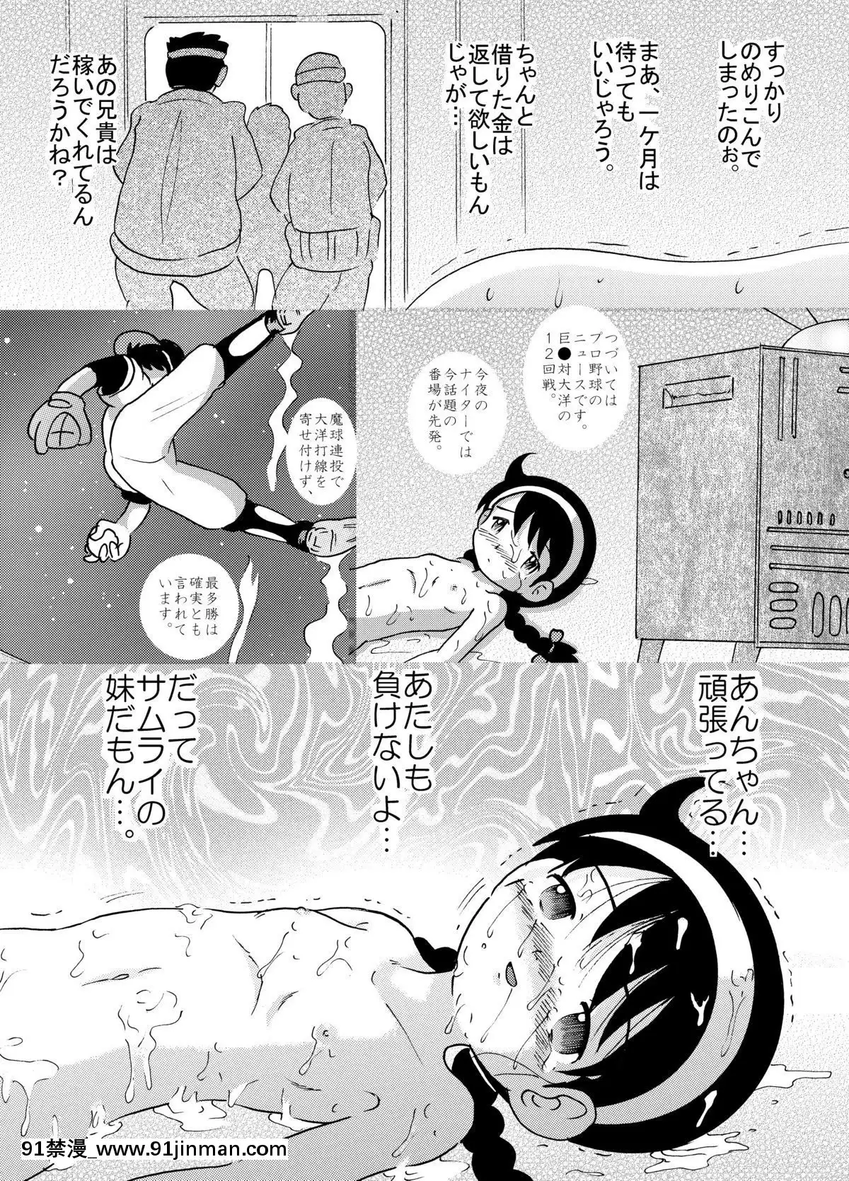 [MULTIVITAMIN-(蛸公方)]-HI-PHS-REMIX-MK-5[lawn boy gt 18h manual]