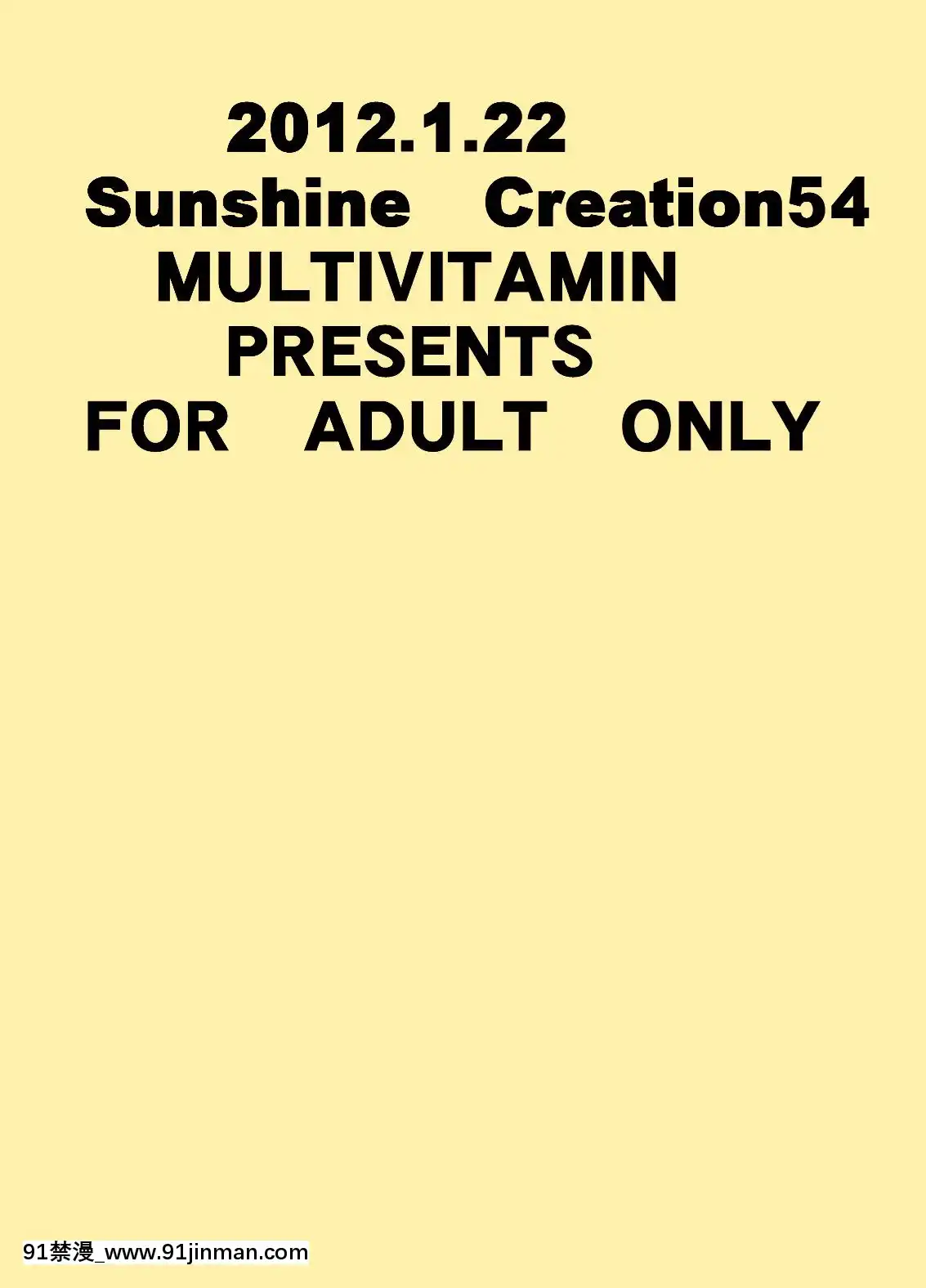 [MULTIVITAMIN-(蛸公方)]-HI-PHS-REMIX-MK-5[lawn boy gt 18h manual]