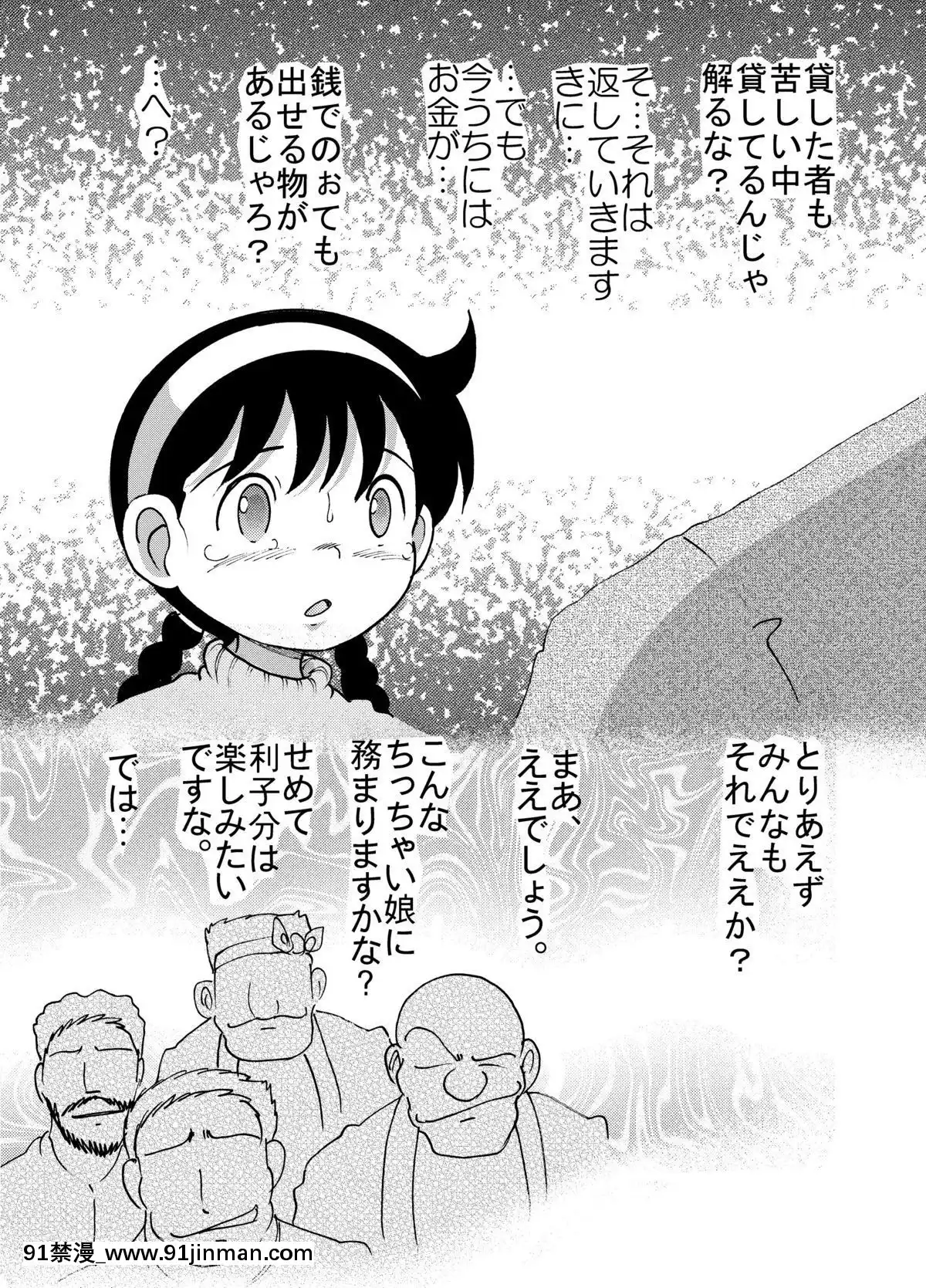 [MULTIVITAMIN-(蛸公方)]-HI-PHS-REMIX-MK-5[lawn boy gt 18h manual]