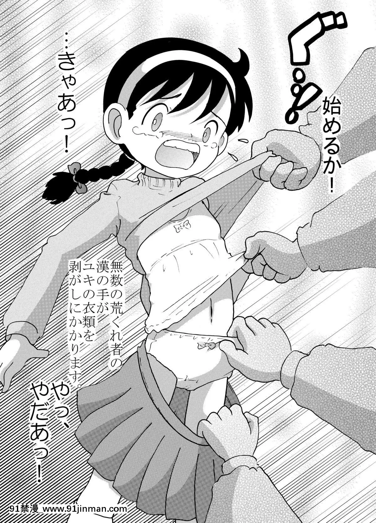 [MULTIVITAMIN-(蛸公方)]-HI-PHS-REMIX-MK-5[lawn boy gt 18h manual]