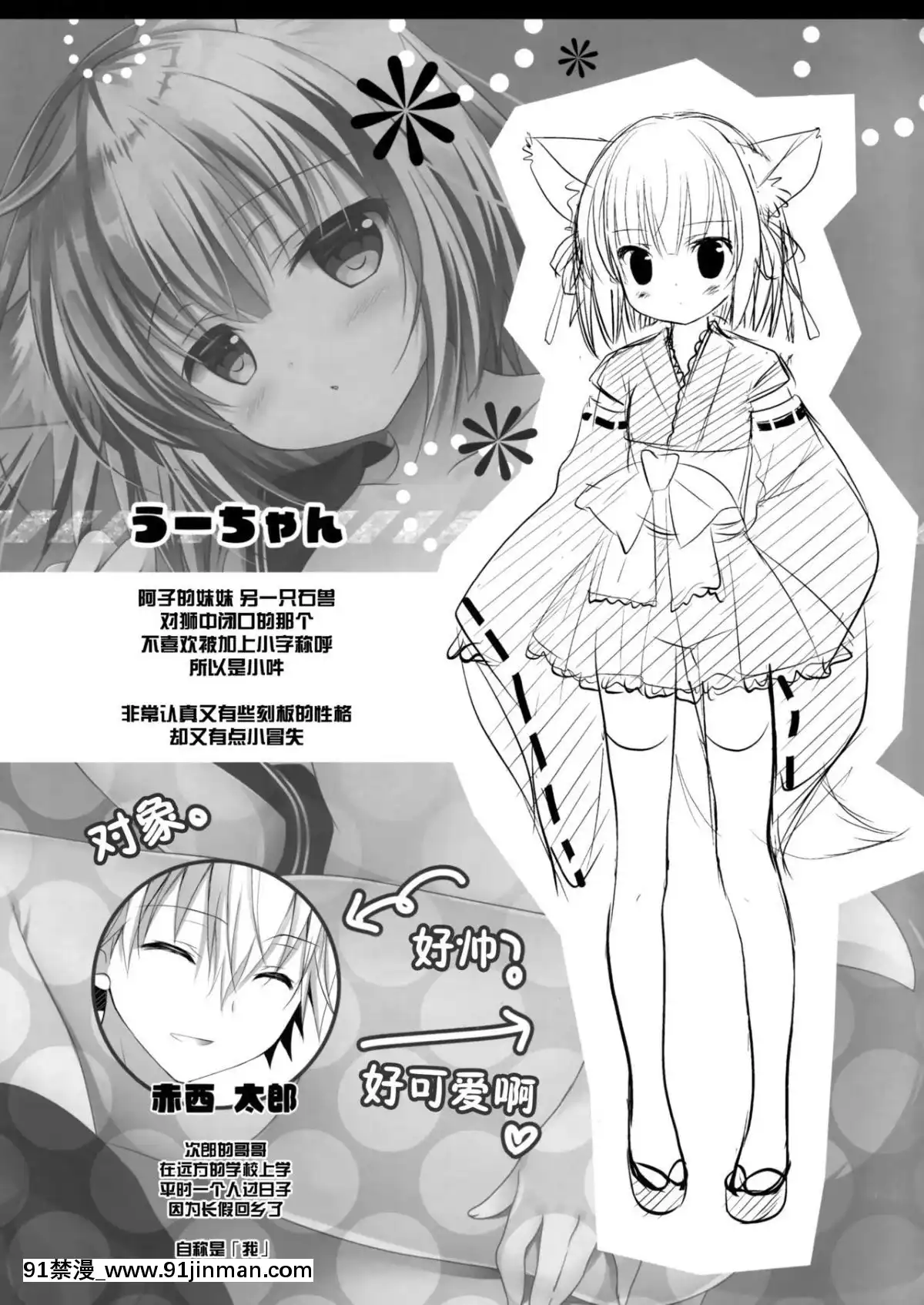 (C95)-[MILK-BAR-(シロガネヒナ)]-阿子さんの一日メイド-[臉腫漢化組][h漫 強姦]