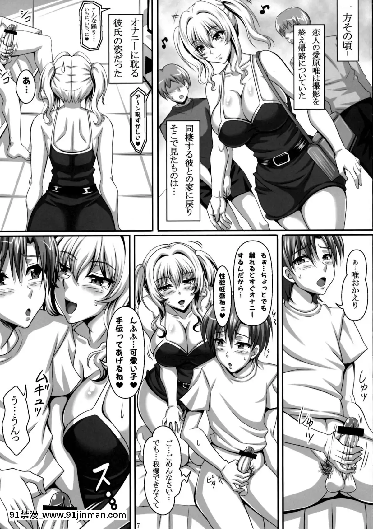 （C80） [INSERT （KEN）] 只属于我的爆乳女仆 姬野丽华 编[古装 h漫画]