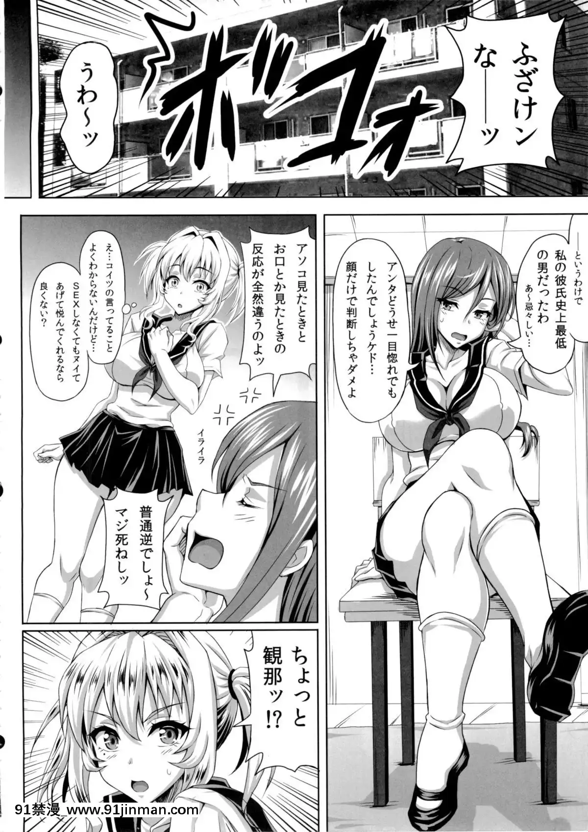 (C84)-[INSERT-(KEN)]-僕だけの爆乳オナメイド-ZERO[ret 18h windows]