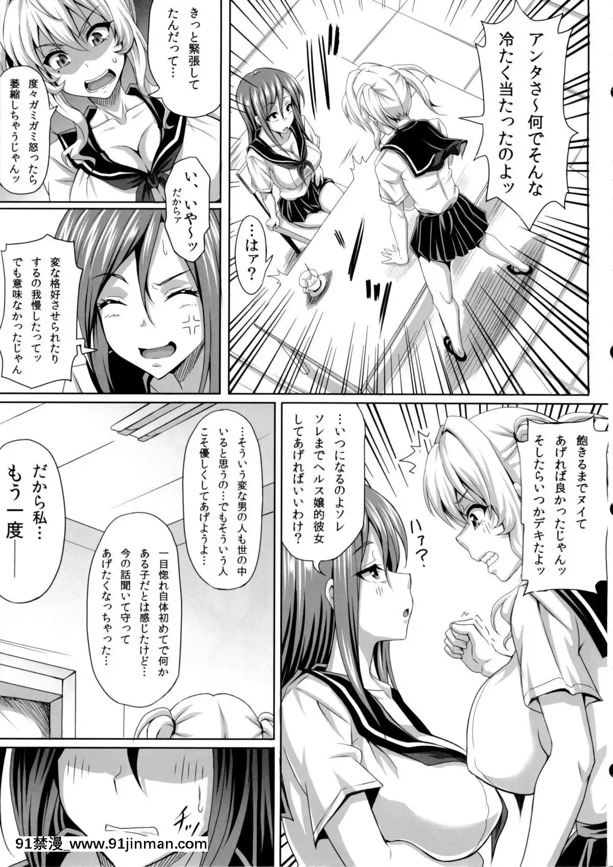 (C84)-[INSERT-(KEN)]-僕だけの爆乳オナメイド-ZERO[ret 18h windows]