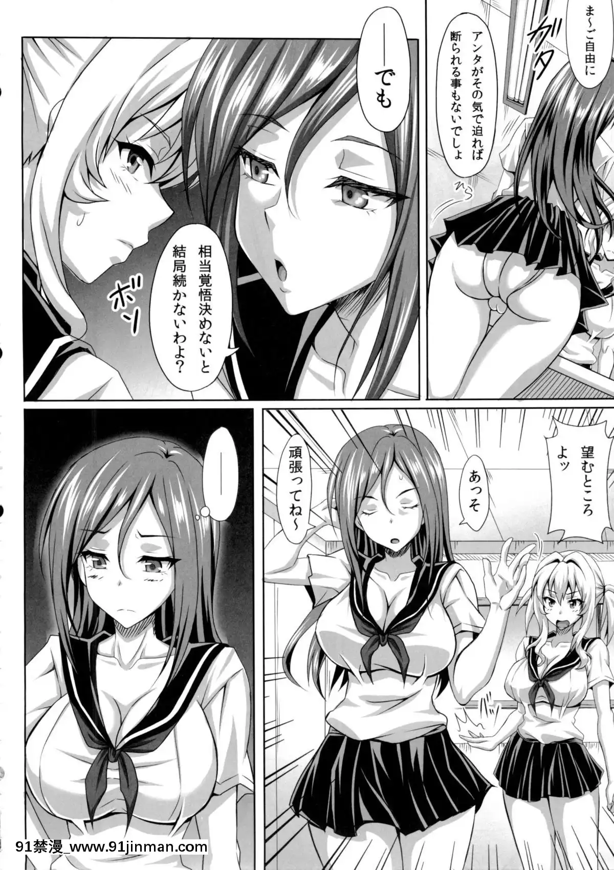 (C84)-[INSERT-(KEN)]-僕だけの爆乳オナメイド-ZERO[ret 18h windows]