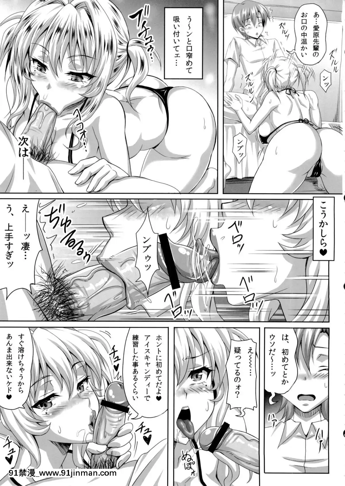 (C84)-[INSERT-(KEN)]-僕だけの爆乳オナメイド-ZERO[ret 18h windows]