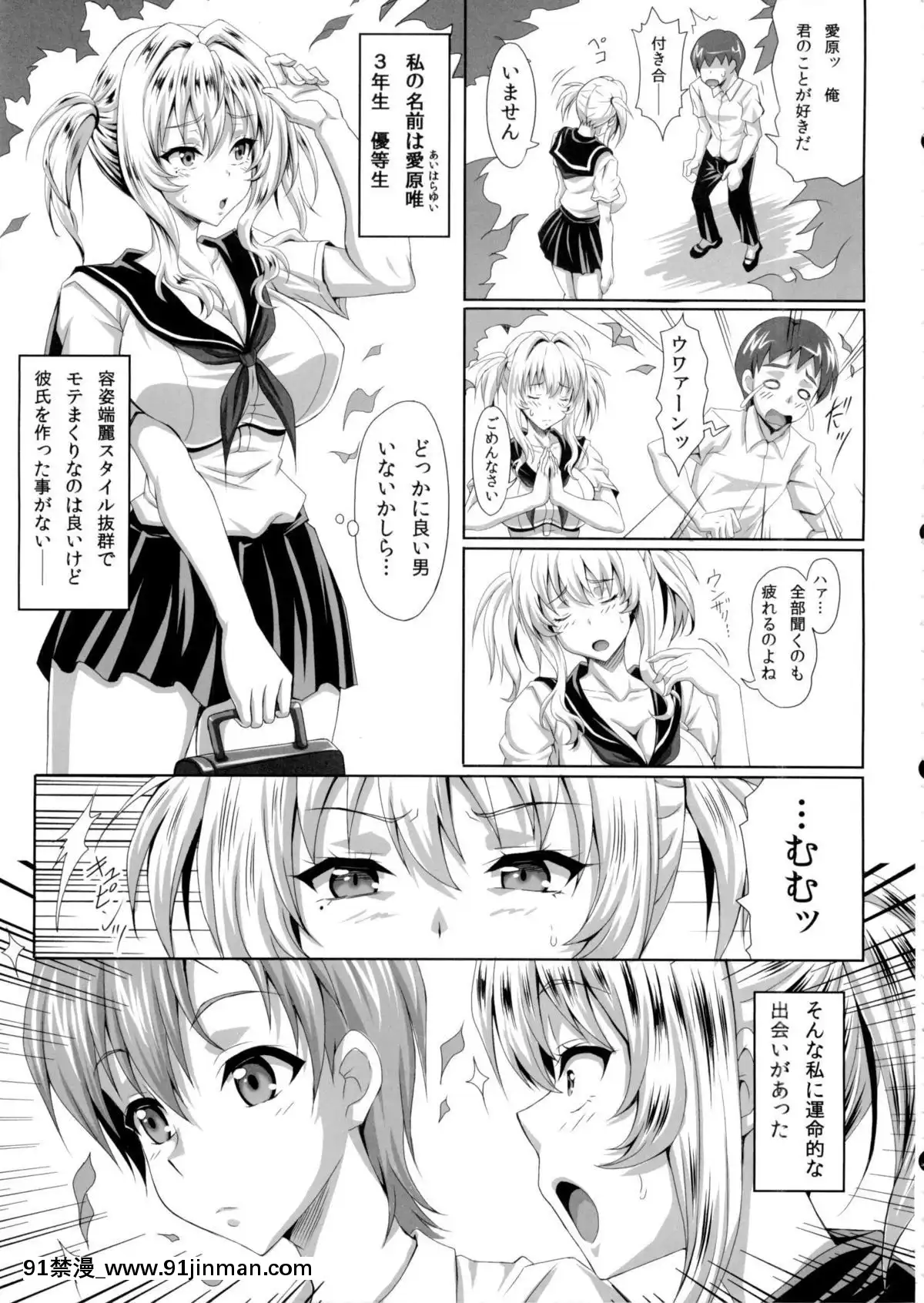 (C84)-[INSERT-(KEN)]-僕だけの爆乳オナメイド-ZERO[ret 18h windows]