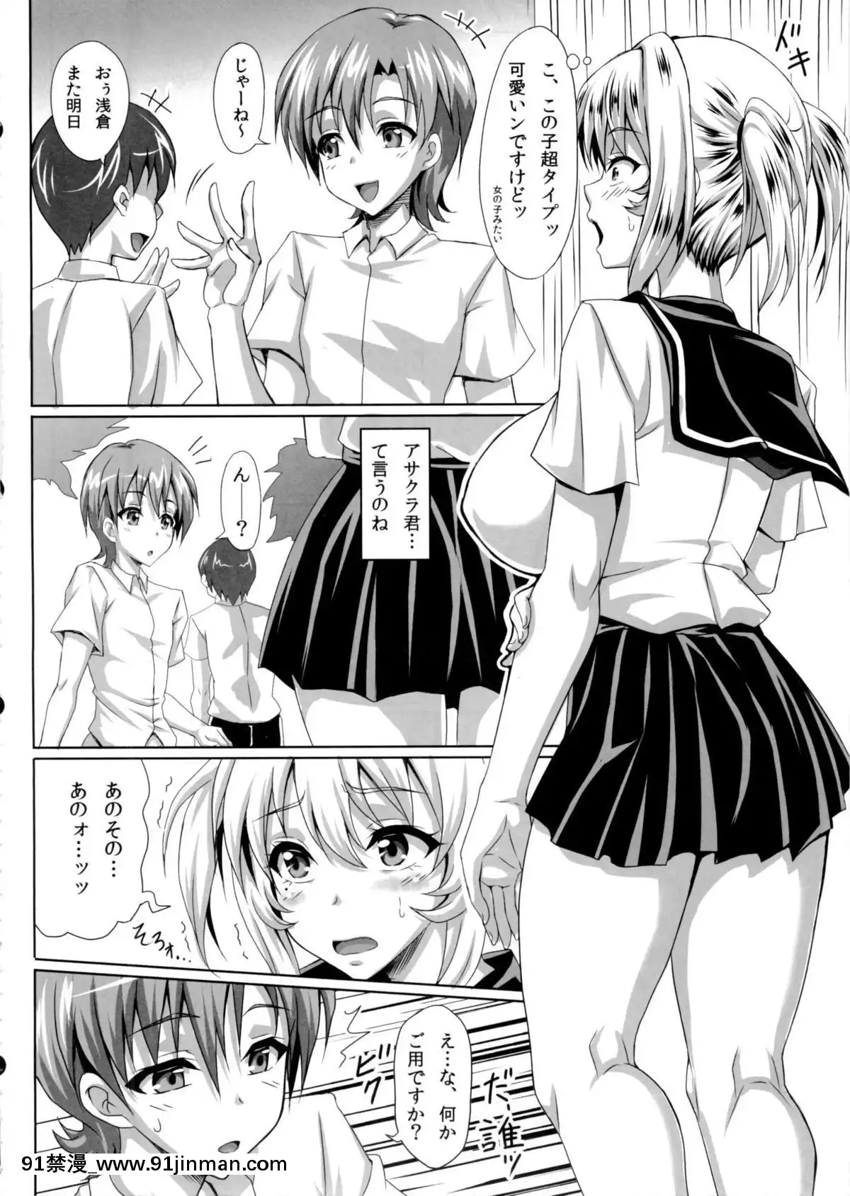 (C84)-[INSERT-(KEN)]-僕だけの爆乳オナメイド-ZERO[ret 18h windows]