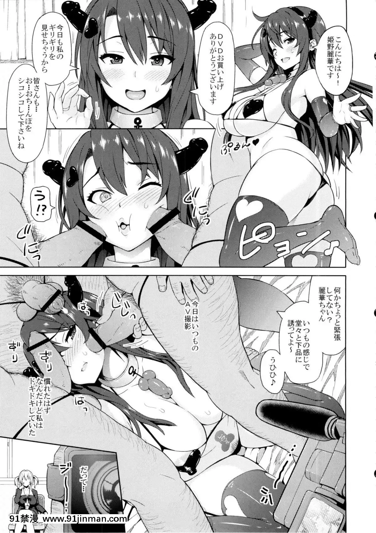 (C84)-[INSERT-(KEN)]-僕だけの爆乳オナメイド-ZERO[ret 18h windows]