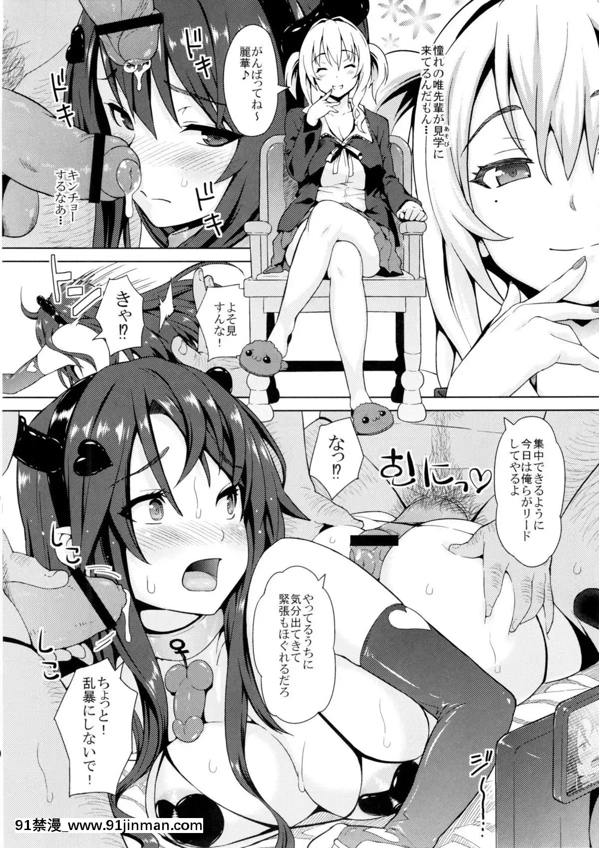 (C84)-[INSERT-(KEN)]-僕だけの爆乳オナメイド-ZERO[ret 18h windows]