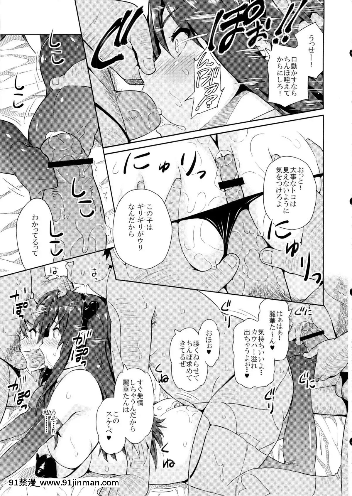 (C84)-[INSERT-(KEN)]-僕だけの爆乳オナメイド-ZERO[ret 18h windows]