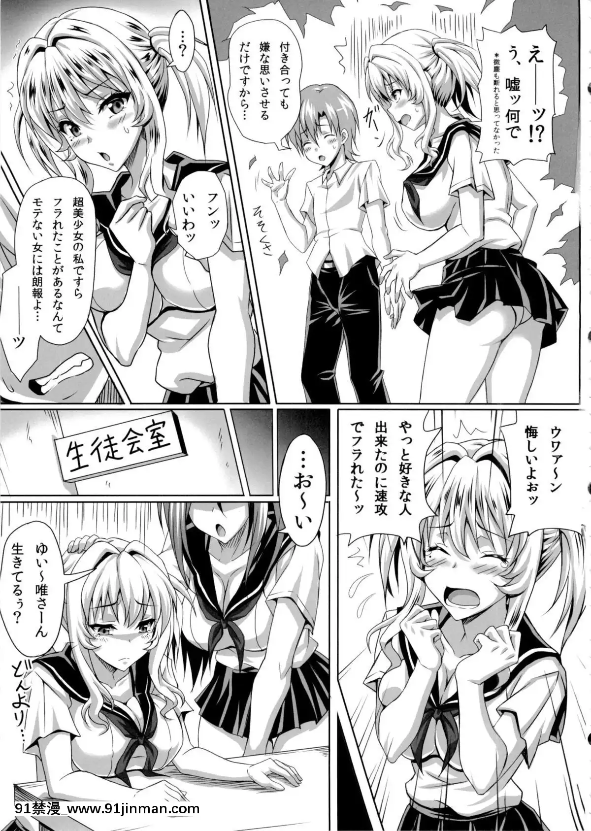 (C84)-[INSERT-(KEN)]-僕だけの爆乳オナメイド-ZERO[ret 18h windows]