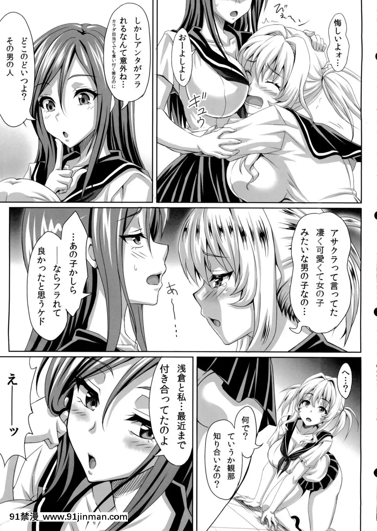 (C84)-[INSERT-(KEN)]-僕だけの爆乳オナメイド-ZERO[ret 18h windows]