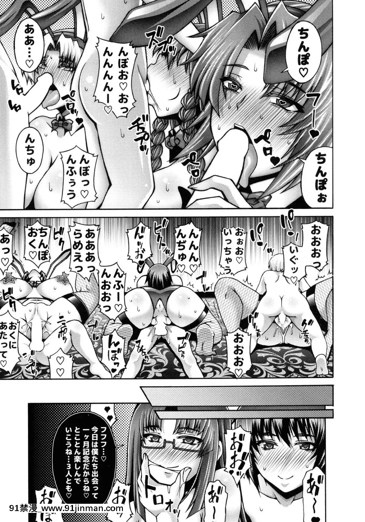 (C92)-[ろしまん-(マサ兄)]-日本一のドスケベ女がマセガキにナンパされてホテルに連れていかれ今日で調教一ヶ月目にはいりました-(CAPCOM,-SNK)[landlord 18h]