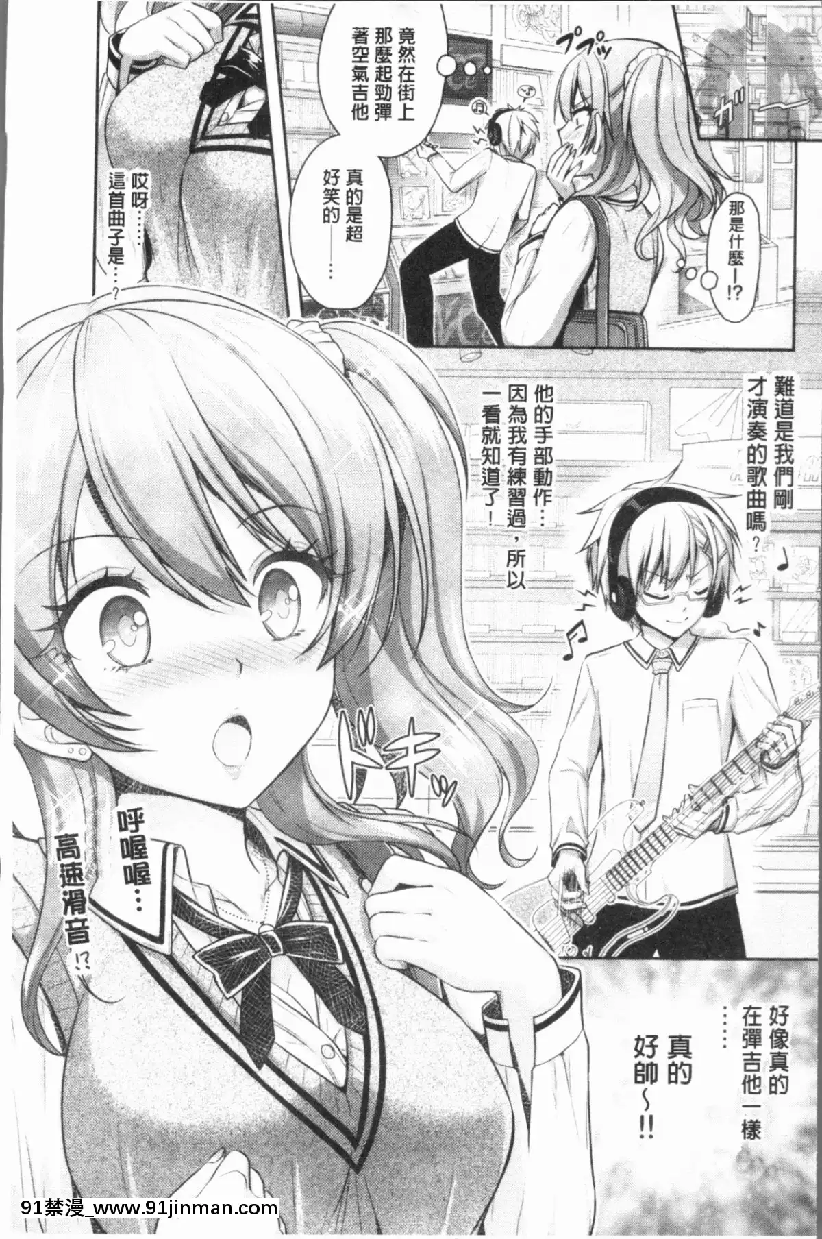 [4K漢化組][Rusty-Soul、或十せねか]-Eat-Meat-Girl[dim 13h to 18h meaning]