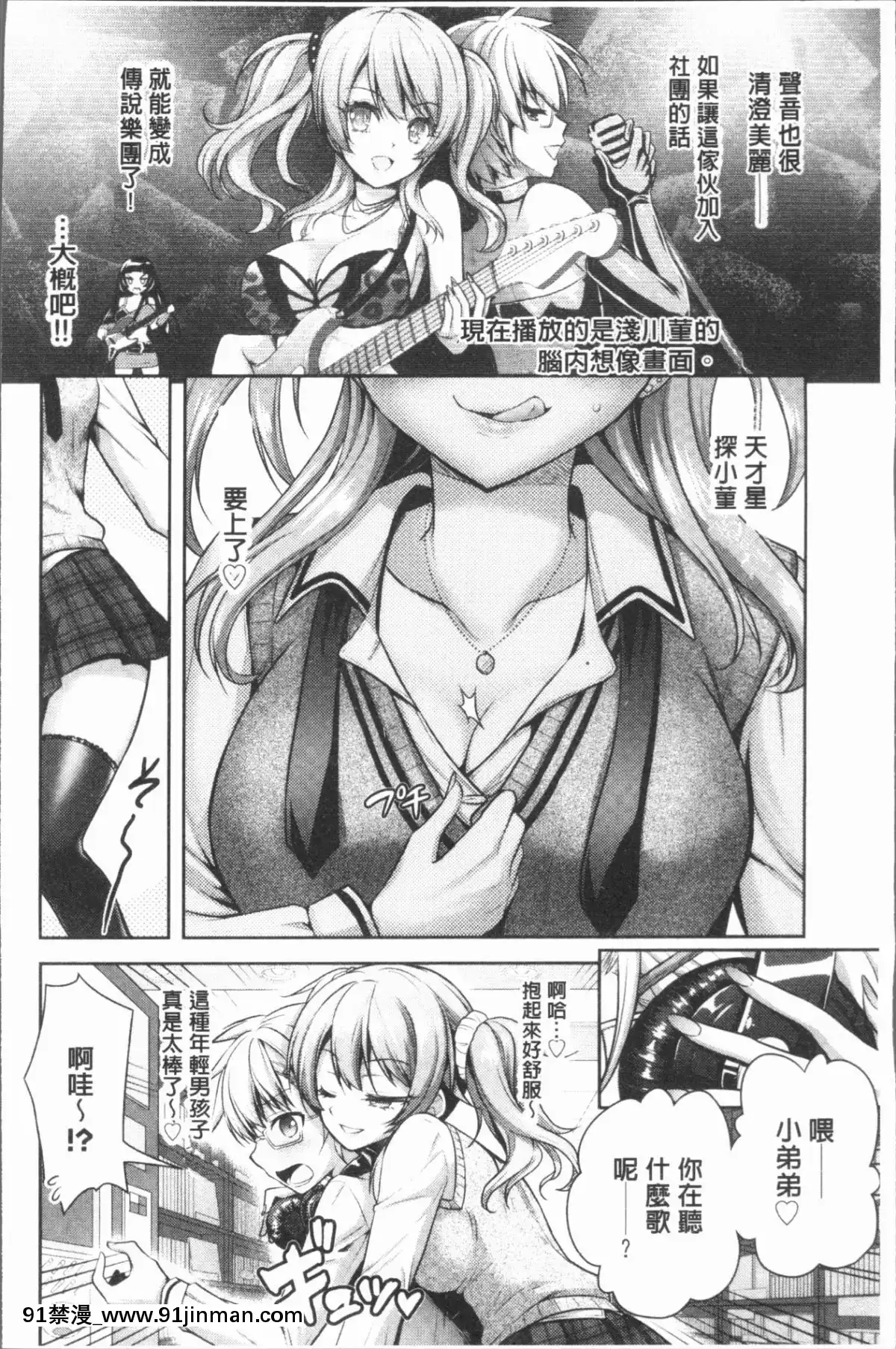 [4K漢化組][Rusty-Soul、或十せねか]-Eat-Meat-Girl[dim 13h to 18h meaning]