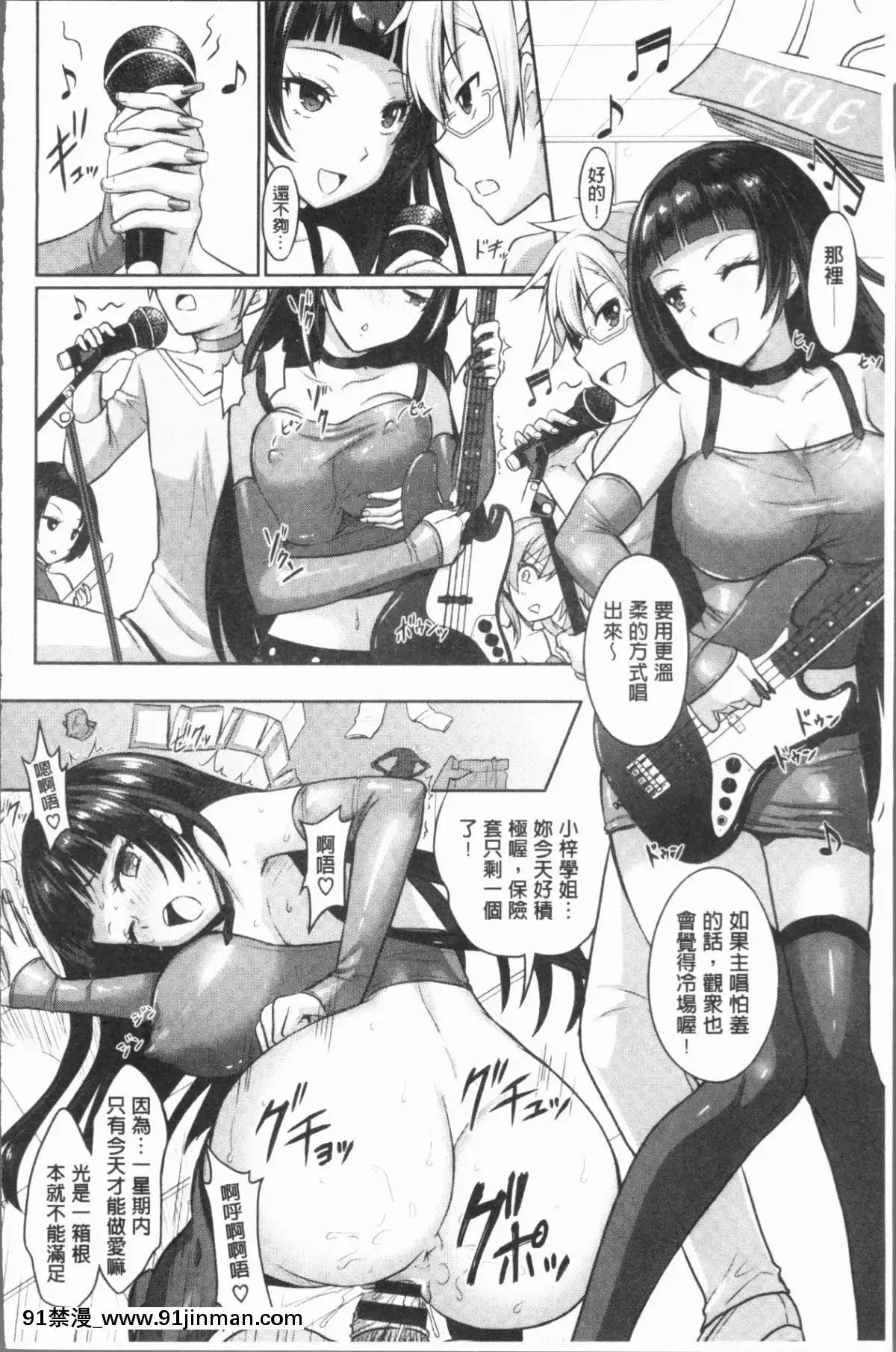 [4K漢化組][Rusty-Soul、或十せねか]-Eat-Meat-Girl[dim 13h to 18h meaning]