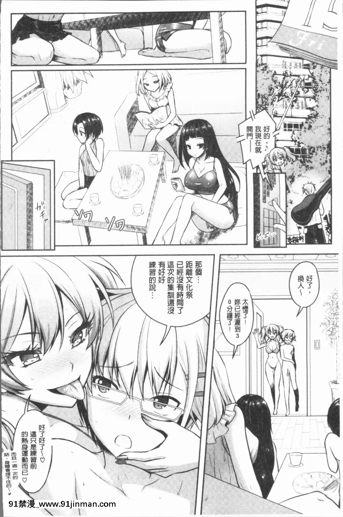 [4K漢化組][Rusty-Soul、或十せねか]-Eat-Meat-Girl[dim 13h to 18h meaning]