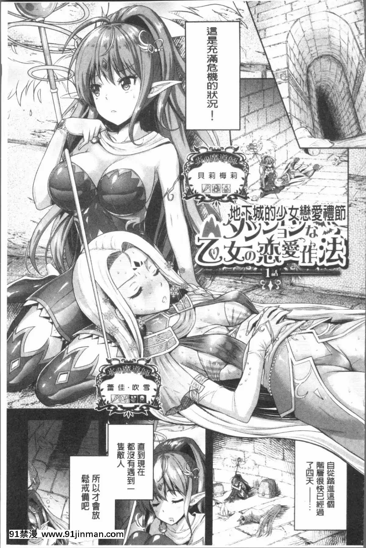 [4K漢化組][Rusty-Soul、或十せねか]-Eat-Meat-Girl[dim 13h to 18h meaning]