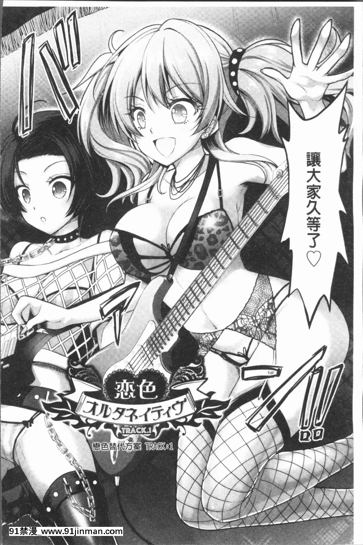 [4K漢化組][Rusty-Soul、或十せねか]-Eat-Meat-Girl[dim 13h to 18h meaning]