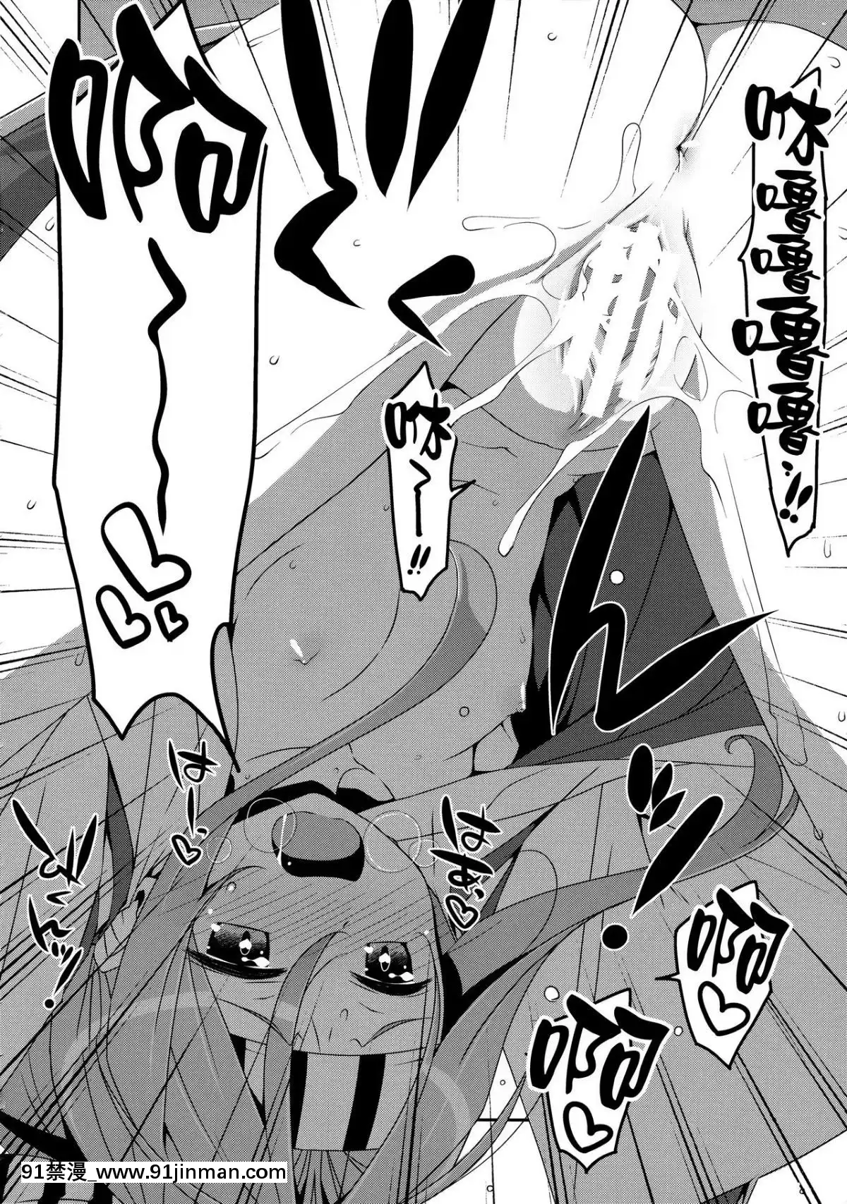 (C88)-[TIES-(タケイオーキ)]-ちょろ瑞鳳ちゃん改二-(艦隊これくしょん--艦これ-)-[山櫻漢化][衝本秀 h漫畫]