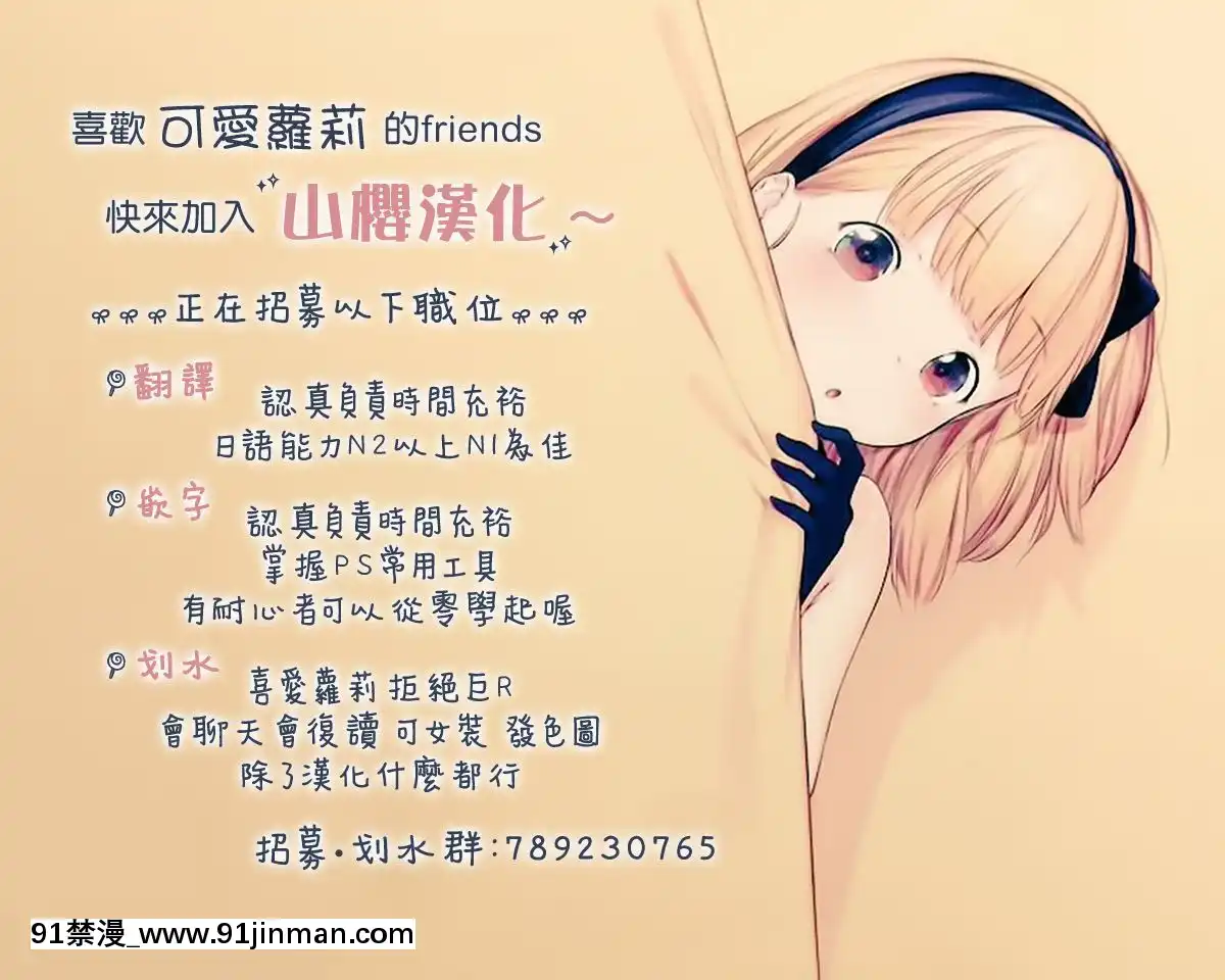 (C88)-[TIES-(タケイオーキ)]-ちょろ瑞鳳ちゃん改二-(艦隊これくしょん--艦これ-)-[山櫻漢化][衝本秀 h漫畫]