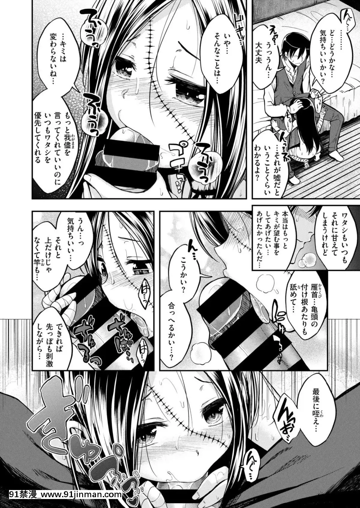 [平間ひろかず]-ちいさなてのひら[名偵探柯南 灰原 h漫]