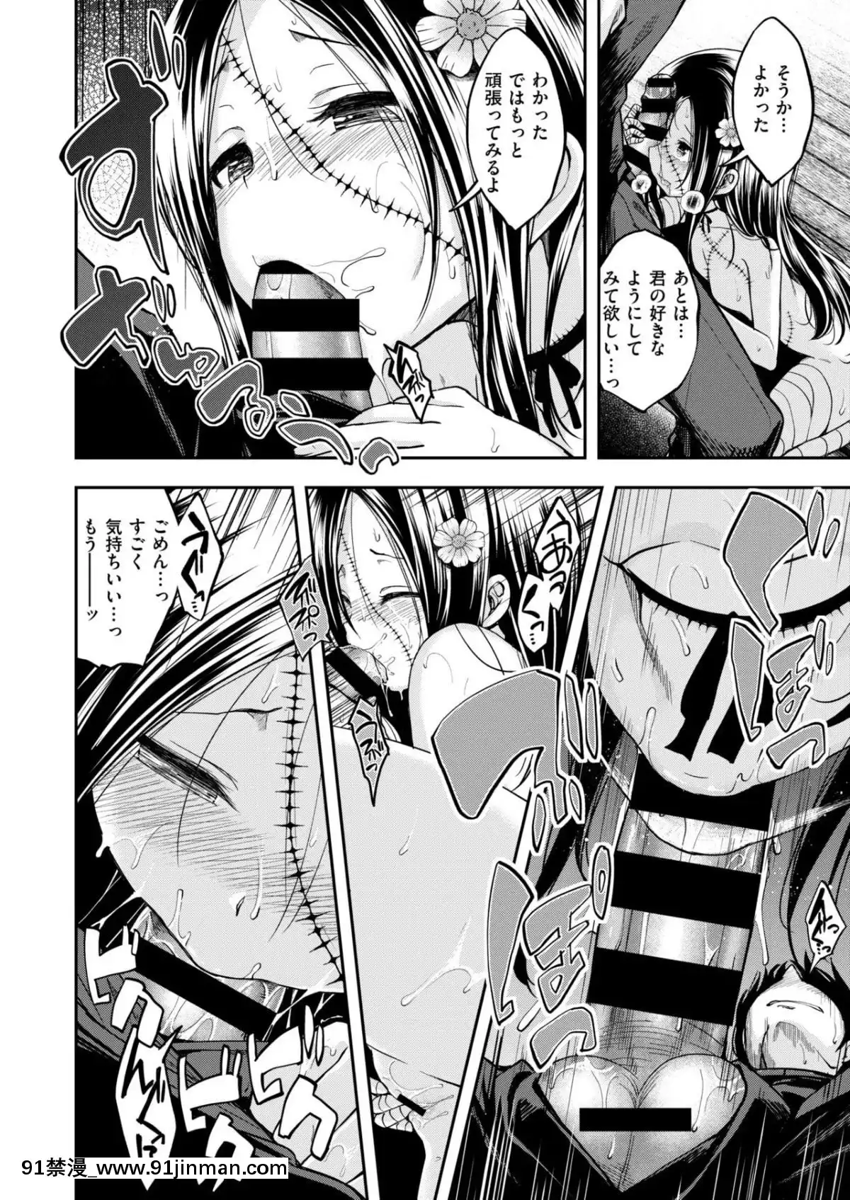 [平間ひろかず]-ちいさなてのひら[名偵探柯南 灰原 h漫]