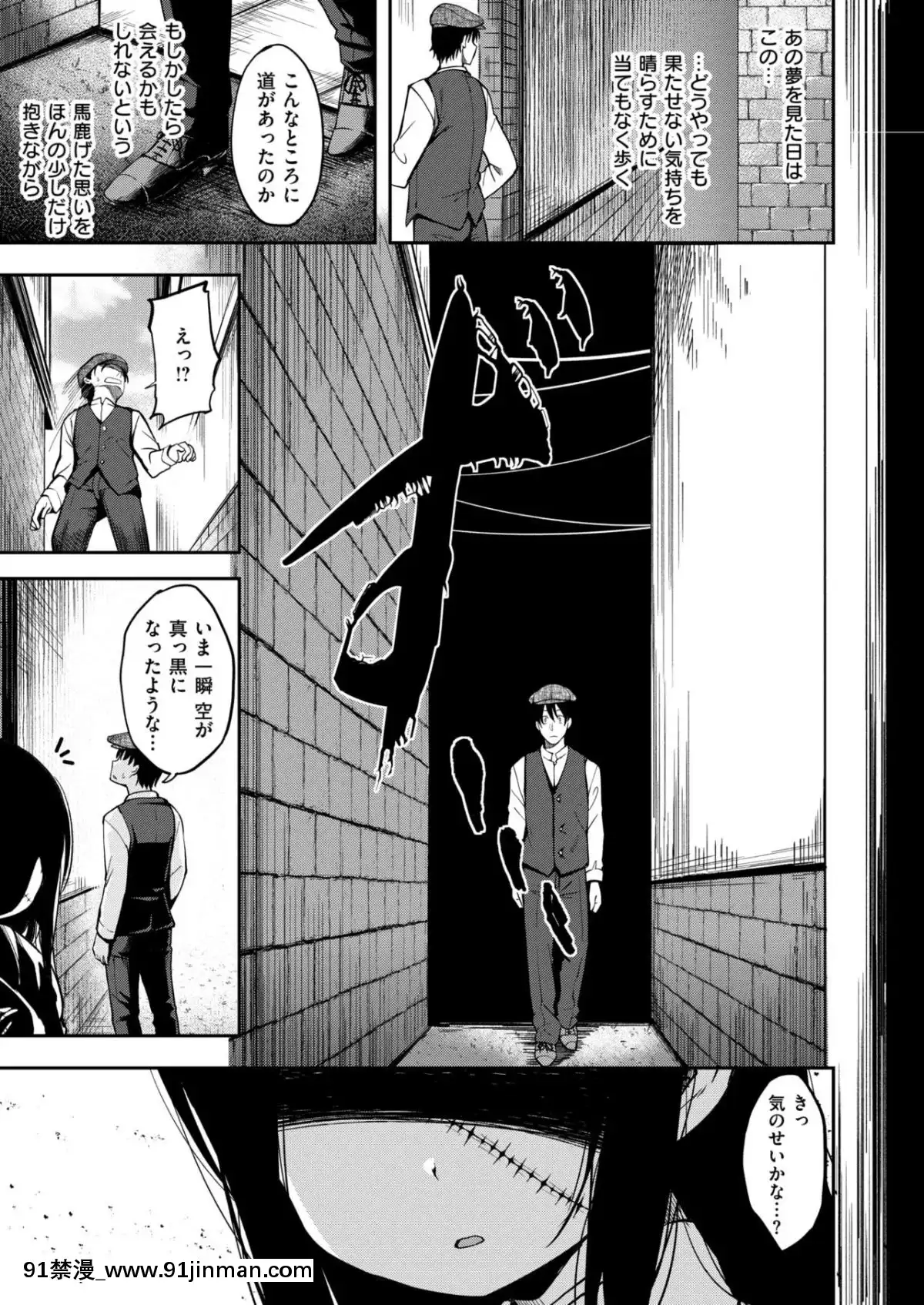 [平間ひろかず]-ちいさなてのひら[名偵探柯南 灰原 h漫]
