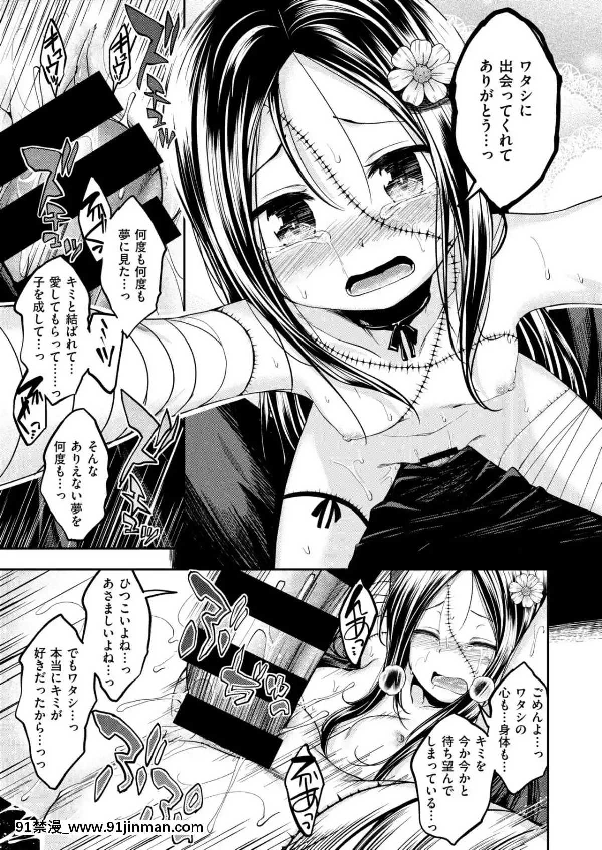 [平間ひろかず]-ちいさなてのひら[名偵探柯南 灰原 h漫]