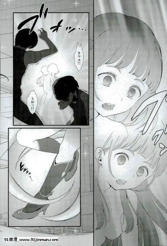 (C91)-[山田一族。-(袋小路、もきゅ)]-魔少女祭典2-(魔法つかいプリキュア!)[比翼之吻 h漫]