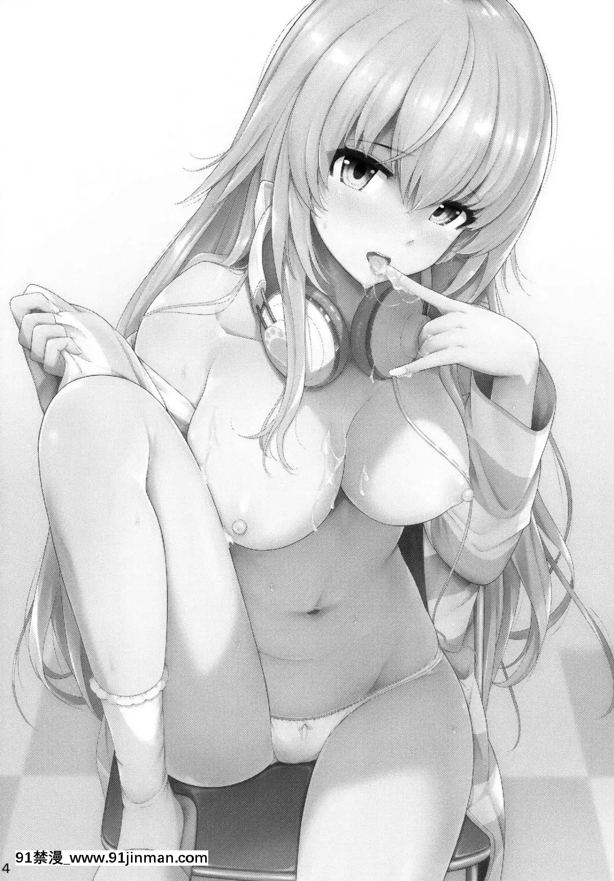 (C94)-[ひっさつわざ-(ひっさつくん)]-MURAMURAMUGIMUGI-(家長むぎ)-[中國翻訳][h漫 兄妹]