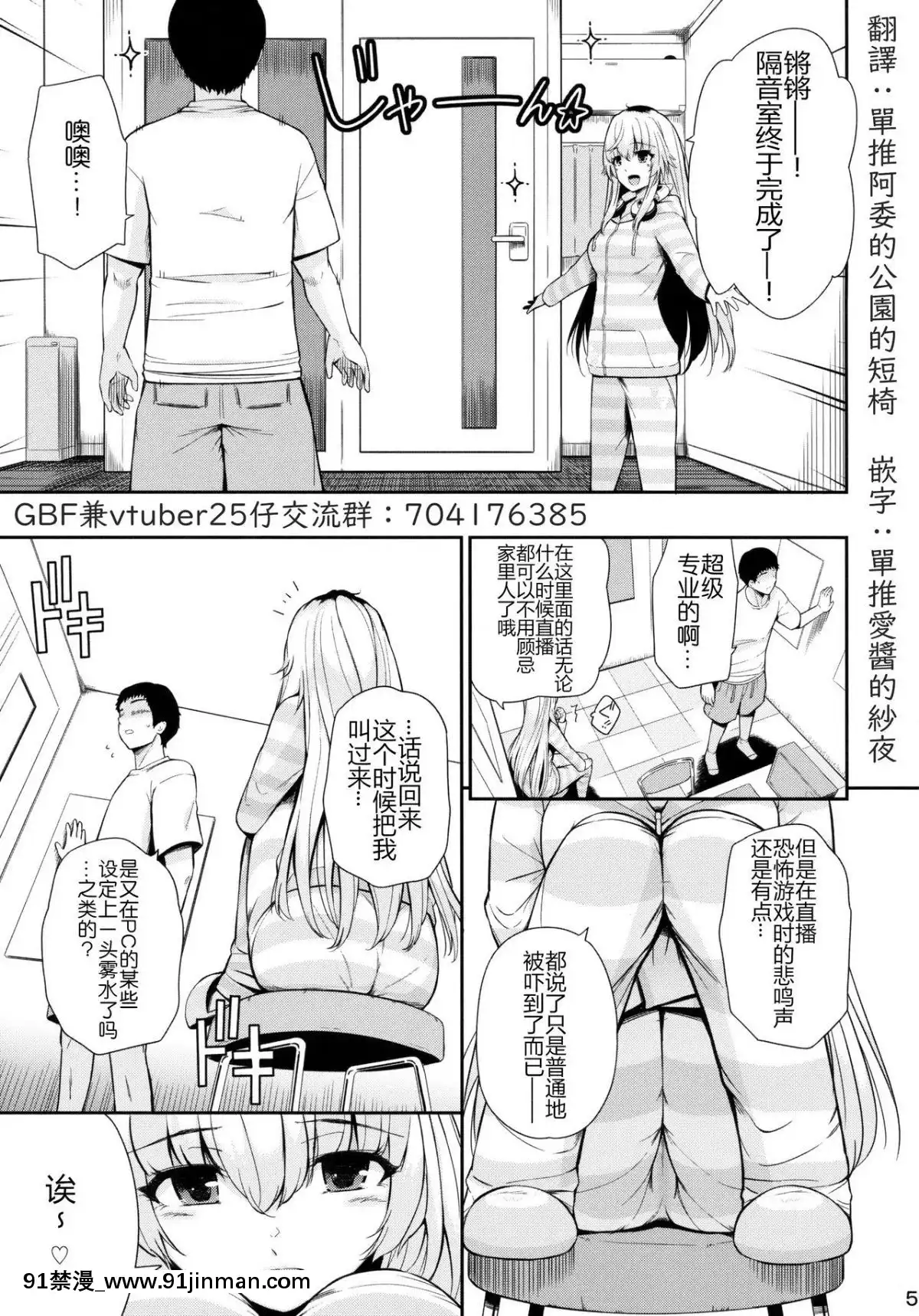 (C94)-[ひっさつわざ-(ひっさつくん)]-MURAMURAMUGIMUGI-(家長むぎ)-[中國翻訳][h漫 兄妹]
