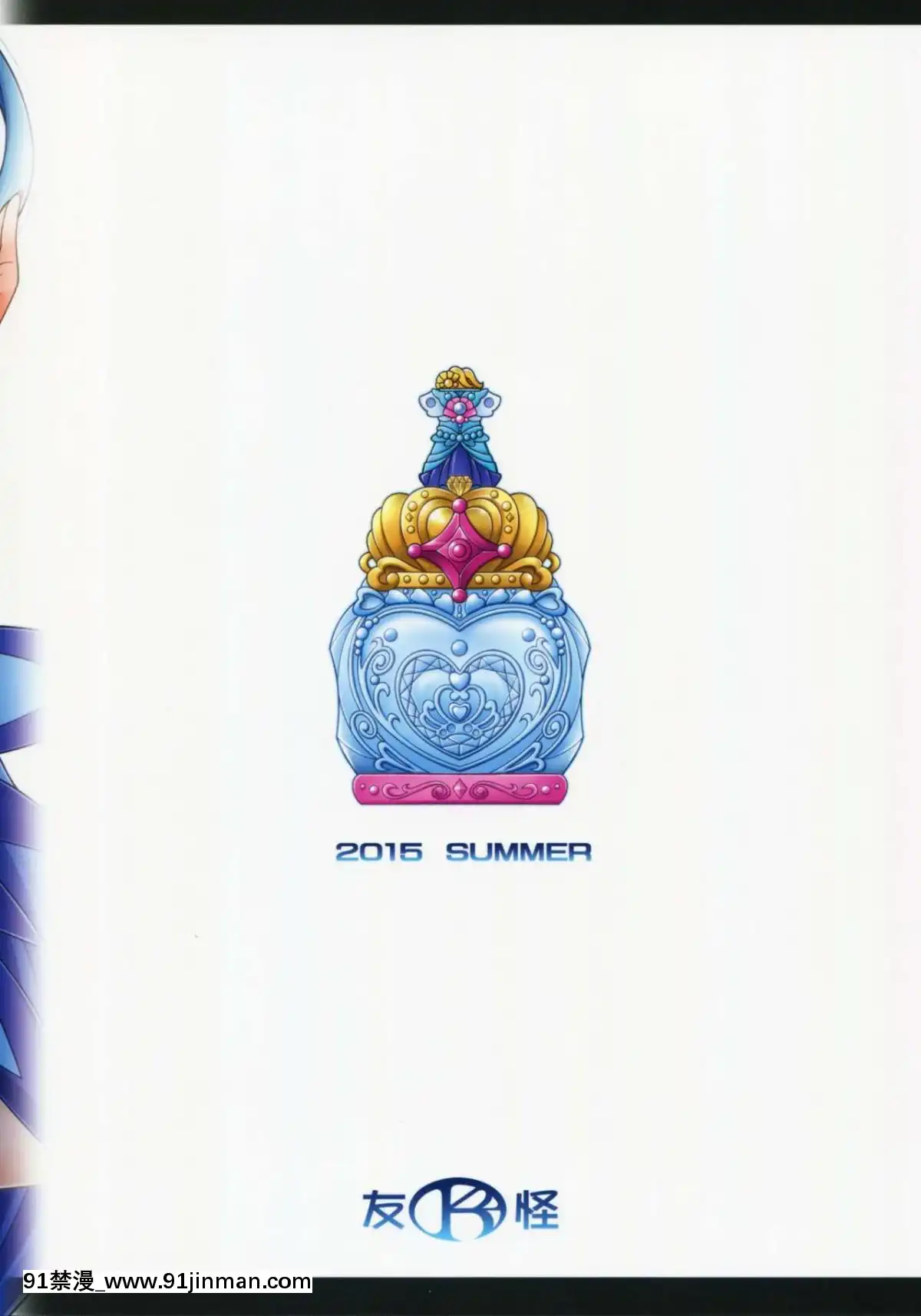 (C88)-[K2友の怪-(みずき)]-MY-SWEET-PRINCESS-VOLUME-M-(Go!プリンセスプリキュア)[色情漫畫.]