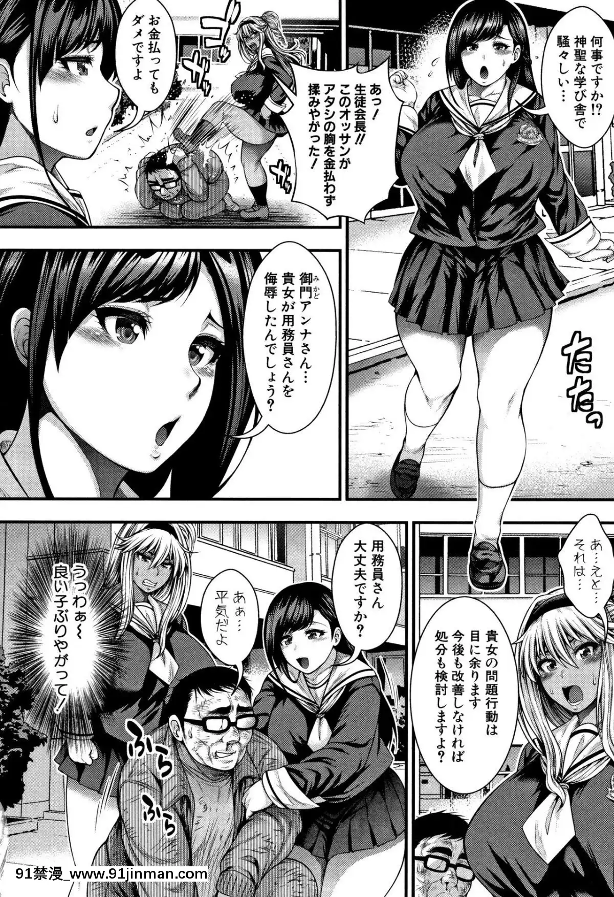 [太平天極]-中出し100人できるかな-+-4Pリーフレット[couvre feu 18h grenoble]