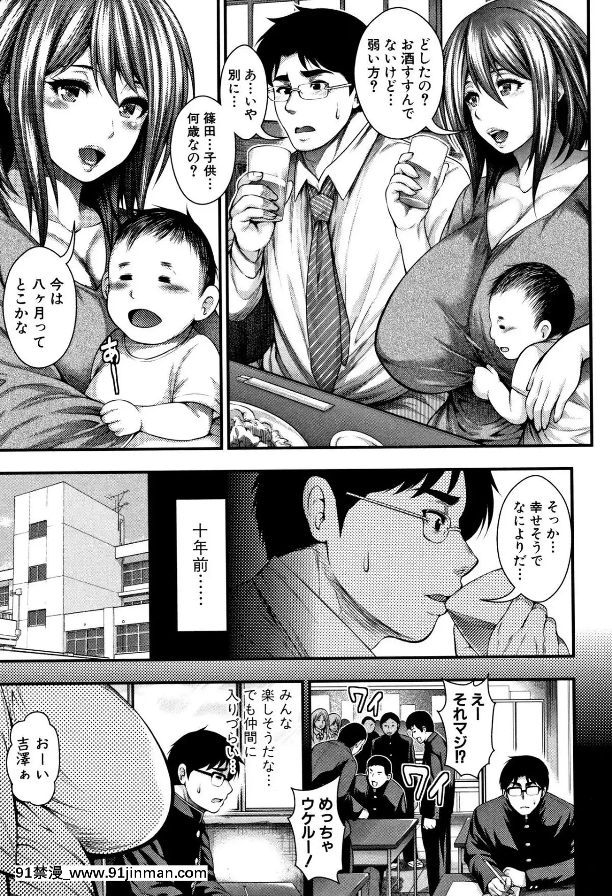 [太平天極]-中出し100人できるかな-+-4Pリーフレット[couvre feu 18h grenoble]