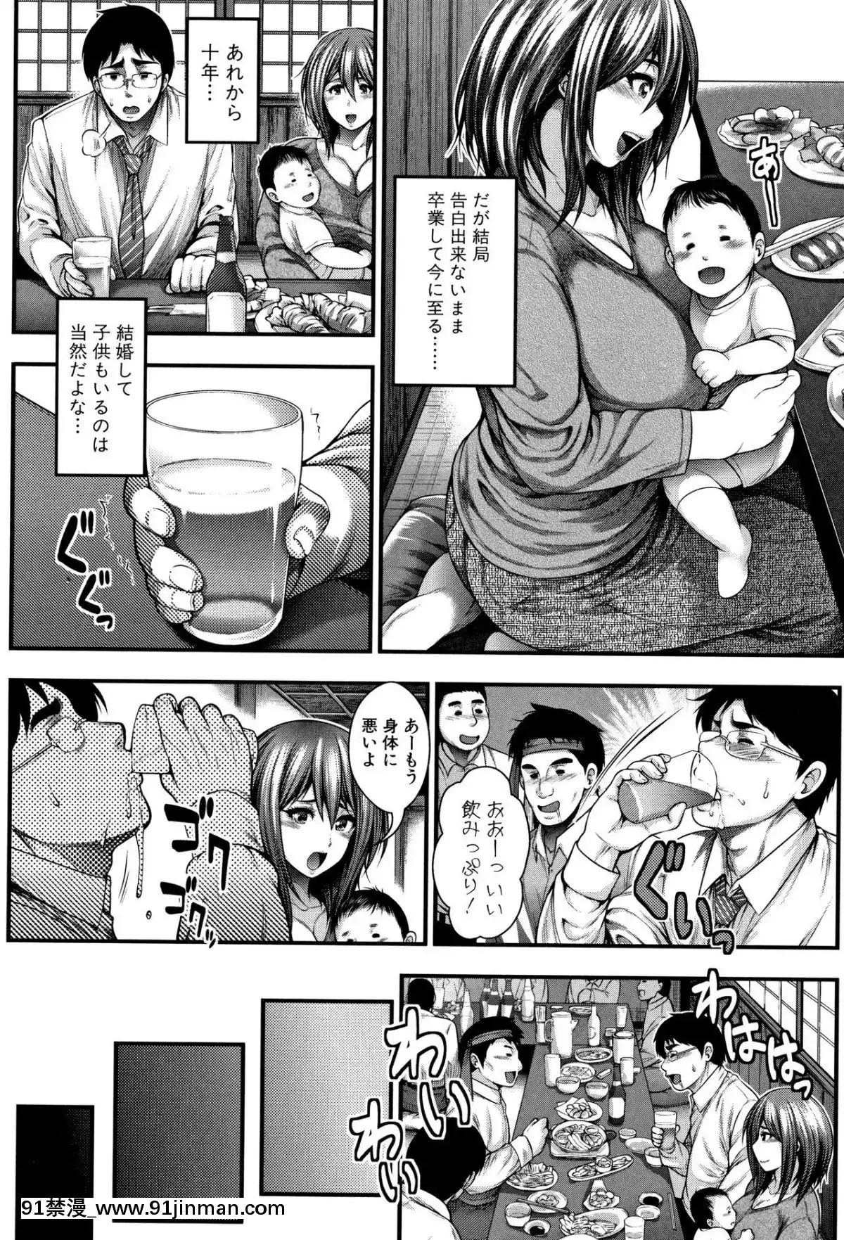 [太平天極]-中出し100人できるかな-+-4Pリーフレット[couvre feu 18h grenoble]