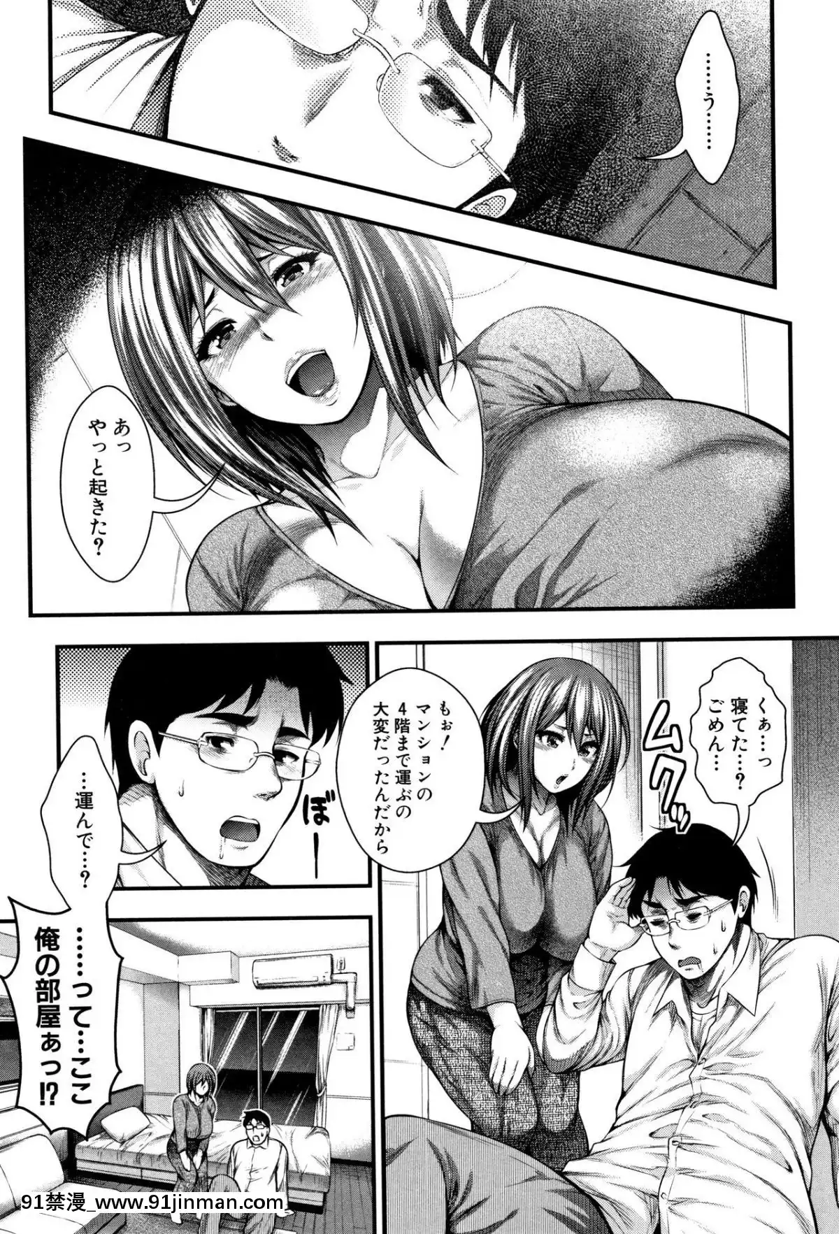 [太平天極]-中出し100人できるかな-+-4Pリーフレット[couvre feu 18h grenoble]