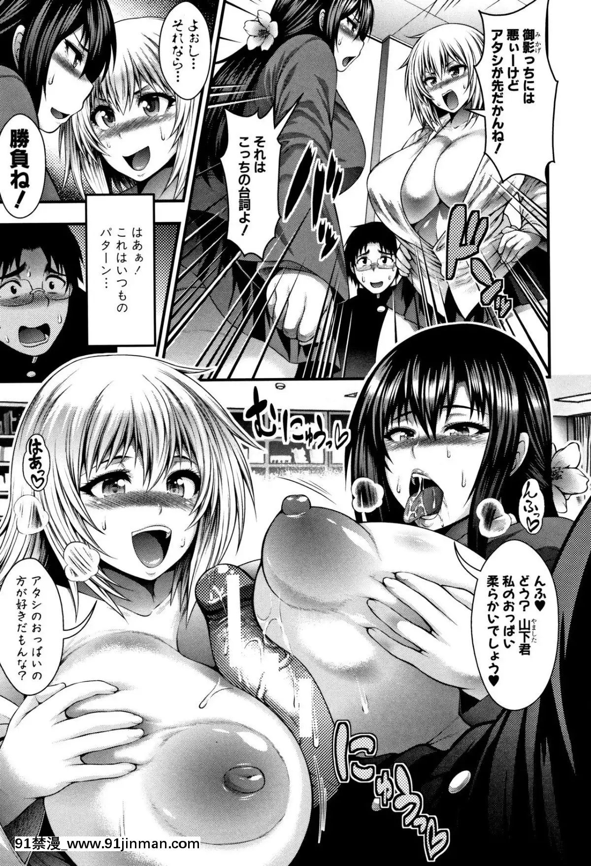 [太平天極]-中出し100人できるかな-+-4Pリーフレット[couvre feu 18h grenoble]