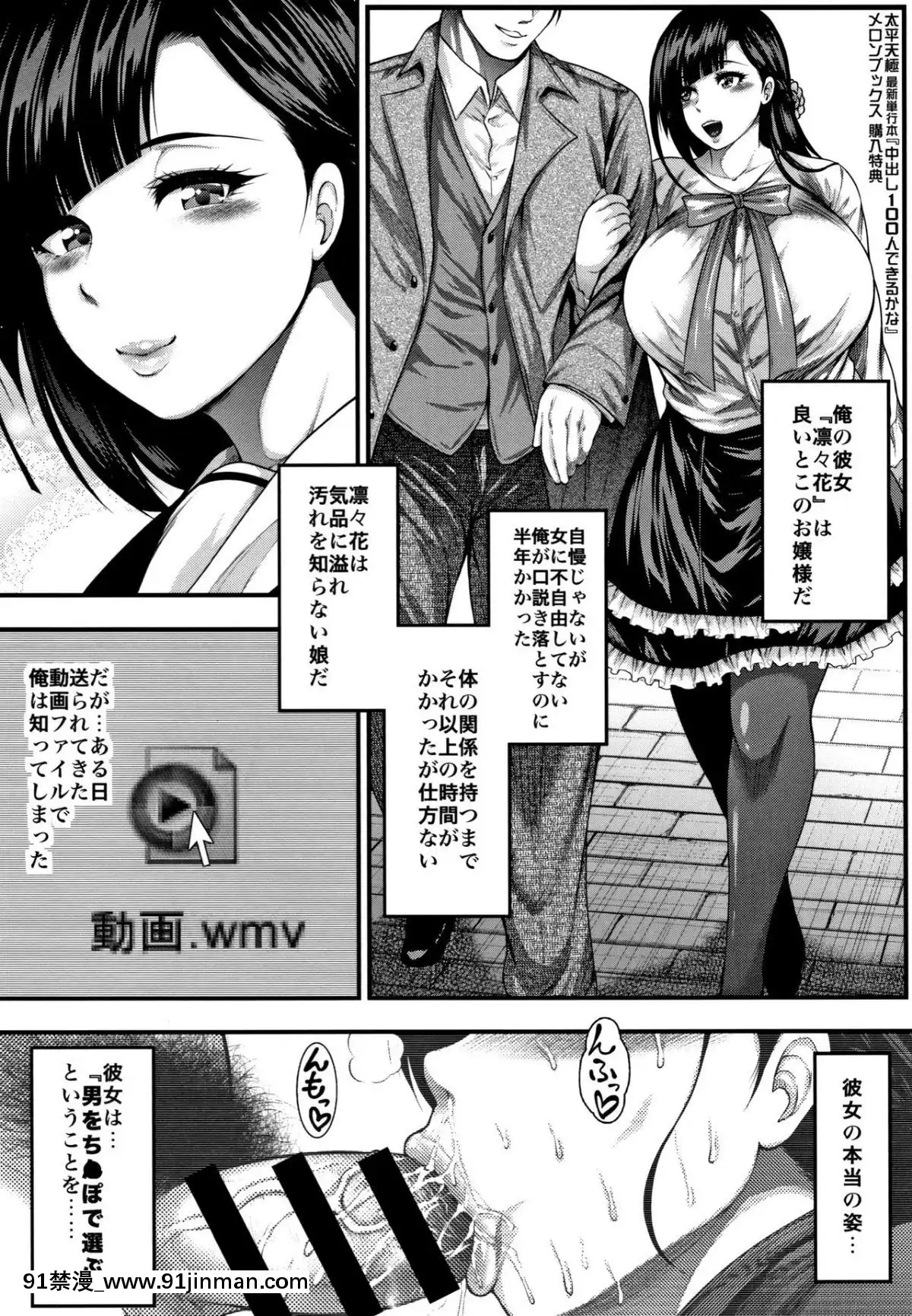 [太平天極]-中出し100人できるかな-+-4Pリーフレット[couvre feu 18h grenoble]