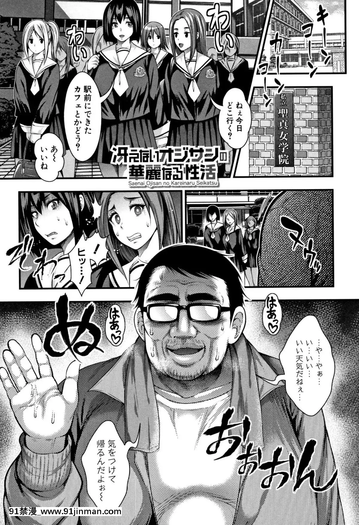 [太平天極]-中出し100人できるかな-+-4Pリーフレット[couvre feu 18h grenoble]