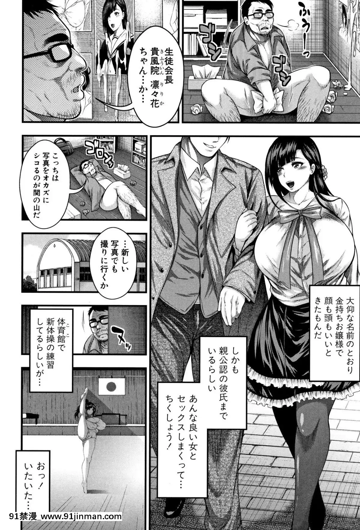 [太平天極]-中出し100人できるかな-+-4Pリーフレット[couvre feu 18h grenoble]