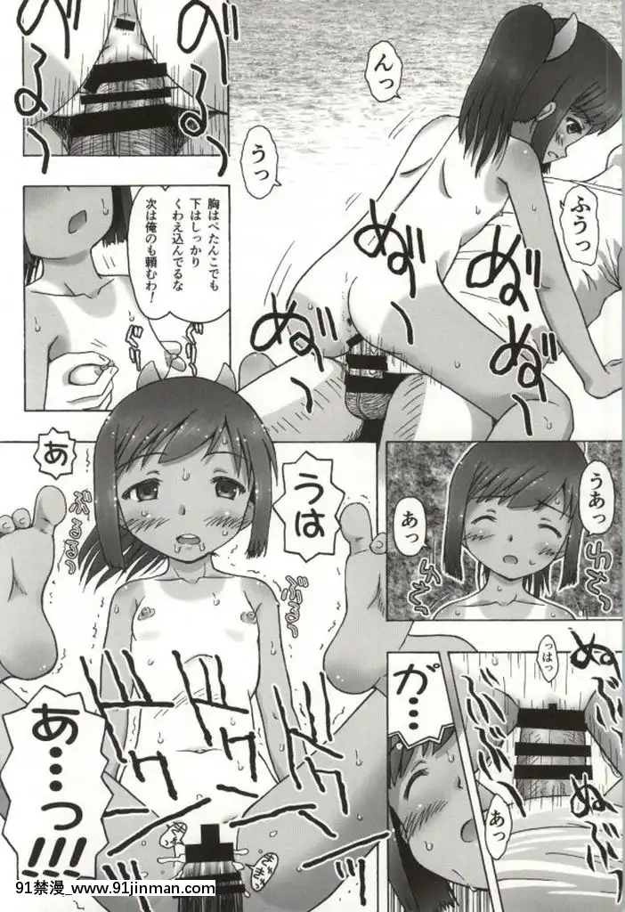 (こみトレ24)-[あ～だこ～だ-(藤瀬あきら,-ジナン)]-401st～しおいすと～-(艦隊これくしょん--艦これ-)[307 prospect ave 18h]