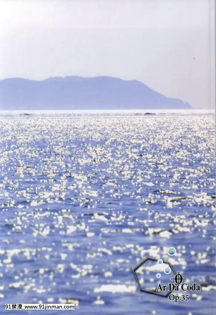 (こみトレ24)-[あ～だこ～だ-(藤瀬あきら,-ジナン)]-401st～しおいすと～-(艦隊これくしょん--艦これ-)[307 prospect ave 18h]