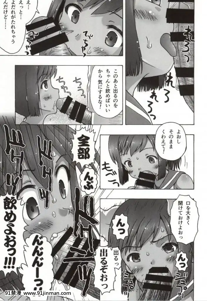 (こみトレ24)-[あ～だこ～だ-(藤瀬あきら,-ジナン)]-401st～しおいすと～-(艦隊これくしょん--艦これ-)[307 prospect ave 18h]