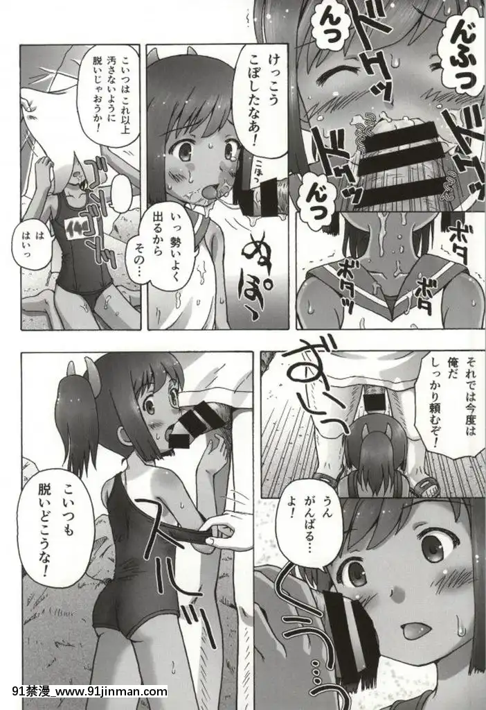 (こみトレ24)-[あ～だこ～だ-(藤瀬あきら,-ジナン)]-401st～しおいすと～-(艦隊これくしょん--艦これ-)[307 prospect ave 18h]