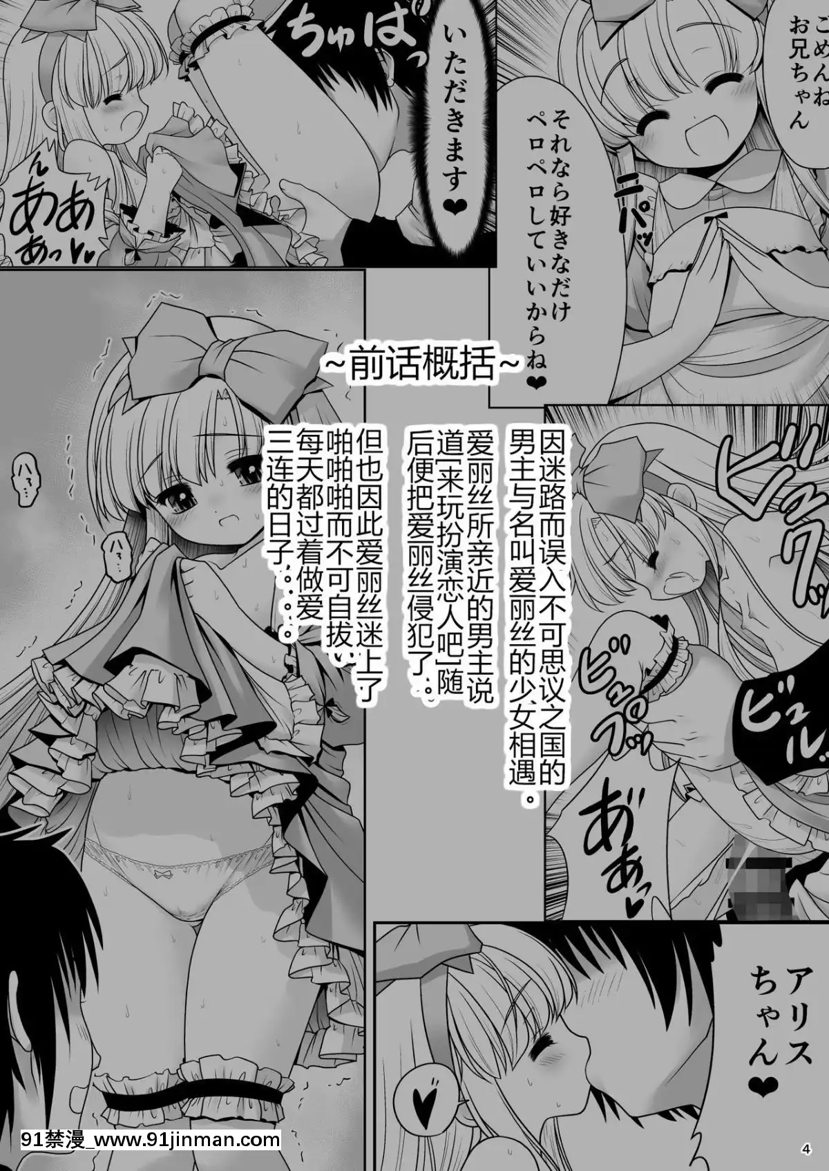 (Khu phức hợp Komeiji   Thứ ba.) [Bản vẽ manga ẩn dật (Tomoki Tomonori)] Bản dùng thử gian dâm của Nữ hoàng trái tim và Alice phiên bản 1.1 (Alice ở xứ sở thần tiên) [Cá nhân hóa bài hát thực tế ảo]【truyện tranh thám tử kindaichi】