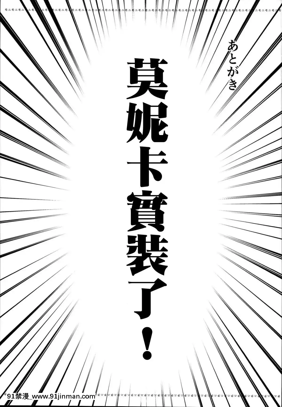 (C95)-[いっきづか-(きづかかずき)]-秩序クラッシュ-(グランブルーファンタジー)-[格蘭丁祭大爆死0SSR個人漢化][france 3 18h]