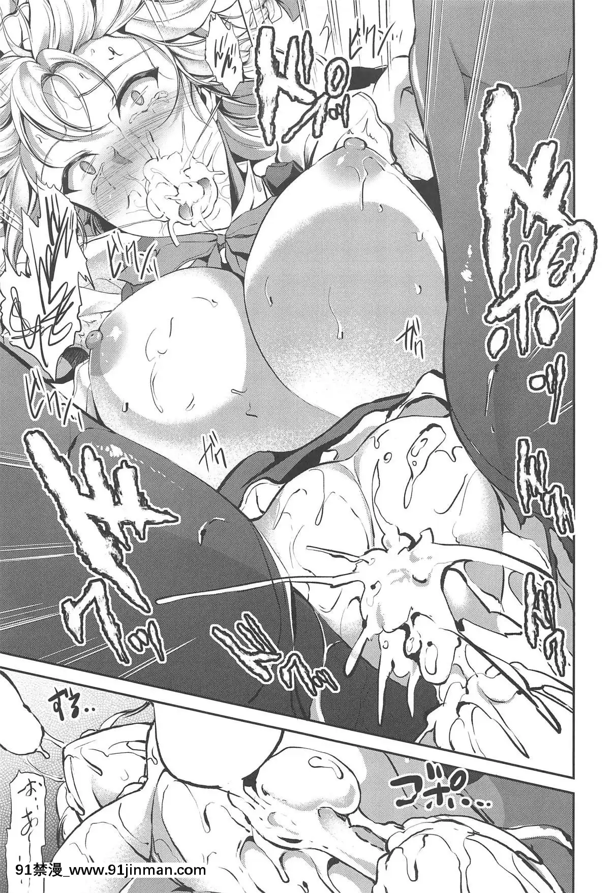 (C95)-[らふれしあ-(キャンベル議長)]-十六夜咲夜催眠後姦-(東方Project)-[不可視漢化][繼母 h漫]