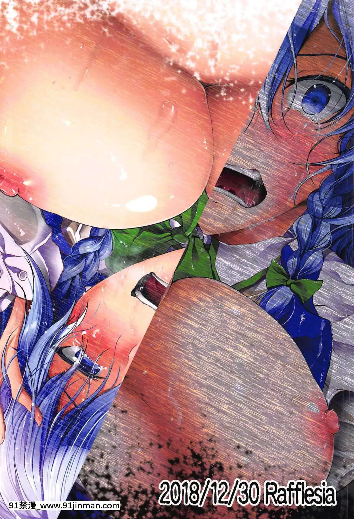 (C95)-[らふれしあ-(キャンベル議長)]-十六夜咲夜催眠後姦-(東方Project)-[不可視漢化][繼母 h漫]